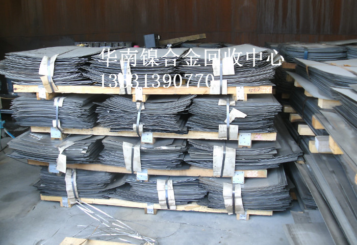 小炉原料-不锈钢板料