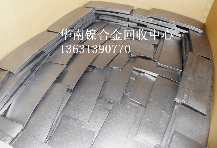 小炉原料-不锈钢板料内容物