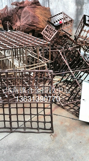 热处理厂废耐热钢